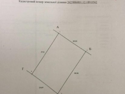 Продам ділянку на Пасічній,сектор новозбудованих особняків. Івано-Франківськ