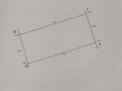 Земельна ділянка для будівництва індивідуального гаражу Кременчук