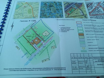 Земельна ділянка під забудову Кривий Ріг