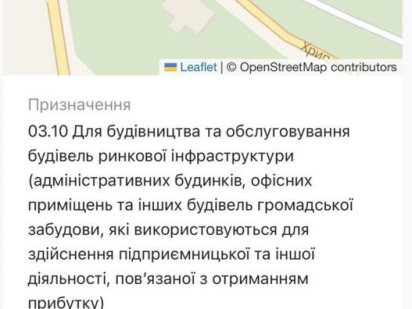Земельна ділянка під будівництво Ивано-Франковск