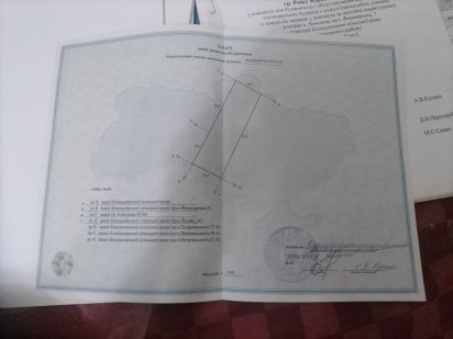 Продам земельну ділянку під будівництво Кременчук