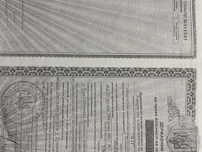 Земля 3га м Луцьк  ком. діл. Львівська Луцьк