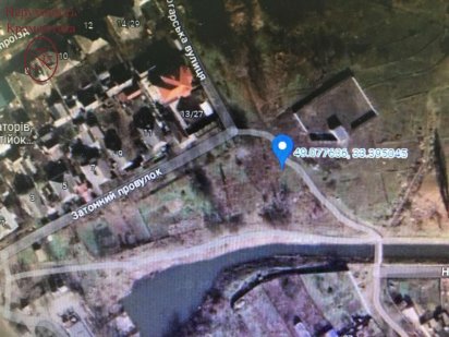 Продажа земельної ділянки центр міста або Обмін Кременчук