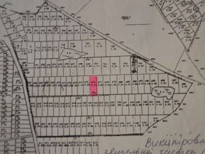 Земельна ділянка 3,7 г Бориспіль