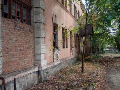 Продаж земельної ділянки з окремо стоячою будівлею в Центрі Міста! Кривий Ріг