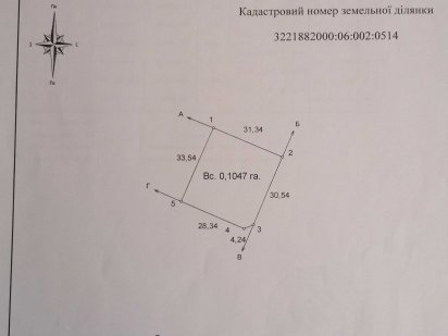 Продам участок под жилое строительство дома. Буча