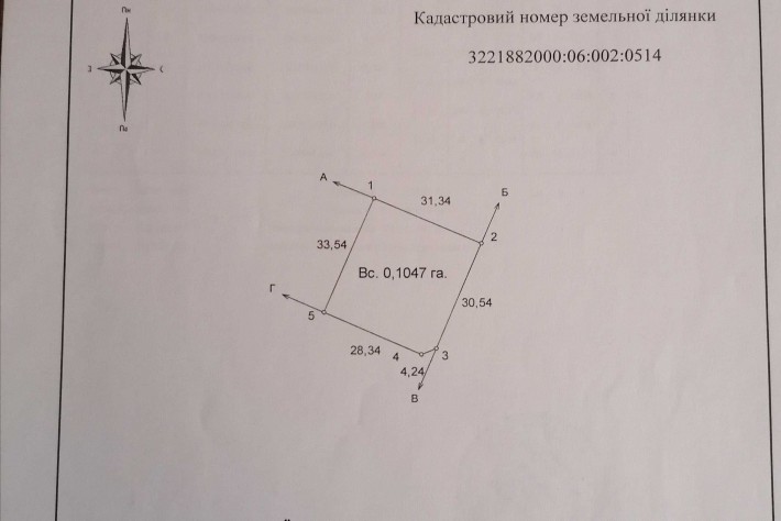 Продам участок под жилое строительство дома. - фото 1