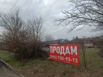 Продаж земельної ділянки 7 сотих Луцьк