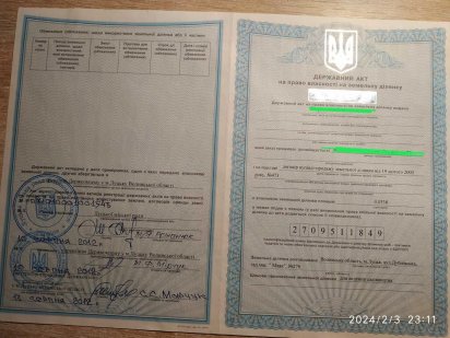 Земельна ділянка у Луцьку (ст "Маяк") 0,0652 га Луцьк