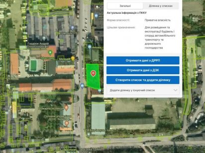 Продаж комерційної земельної ділянки по вул. Електроапаратна Луцьк