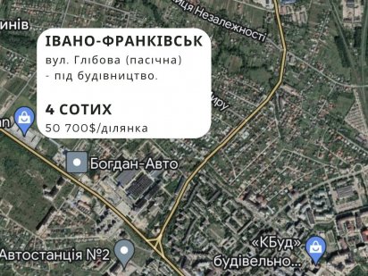 Змельна ділянка,Івано-Франківськ,пасічна,під будівництво,будинок Ивано-Франковск