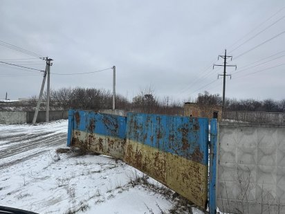 Продажа. Земли. Борисполь. Бориспіль