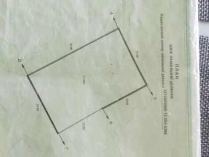 Продам участок в Борисполі Бориспіль