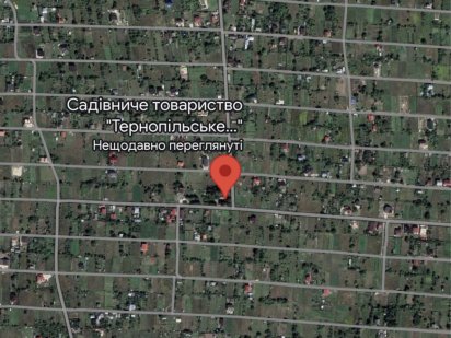 Дачна ділянка (1-ші Львівські дачі) Тернопіль