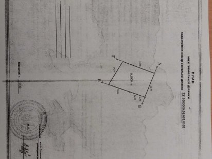Продам земельну ділянку під забудову Переяслав-Хмельницький