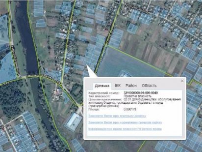 Продам разом 2 ділянки по 9 соток у м. Переяславі Переяслав-Хмельницький
