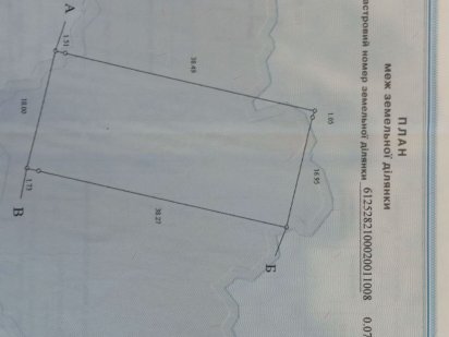 Гаї Шевченківські , 7 сот. Наливайка Тернопіль