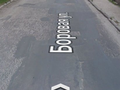 Продам дачу,участок,землю,под застройкуХимик, Химгородок Суми