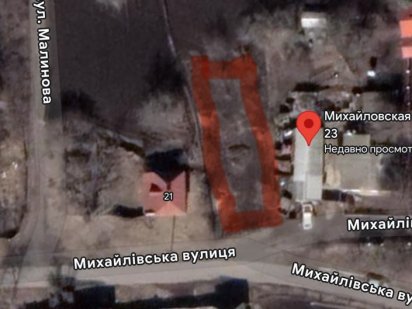 два земельных участка Суми