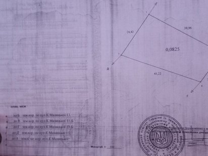 Земельна ділянка 500 метрів від Світанка Чернівці