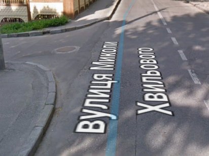 Продам земельну ділянку в центрі міста. Ровно