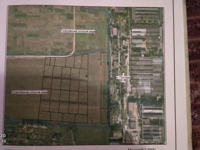 Продам земельну ділянку Полтава