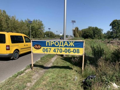 Фасадный участок по Смелянской Черкаси