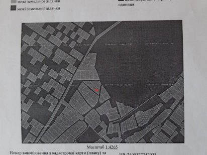 Продам земельну ділянку Земснаряд! Чернігів