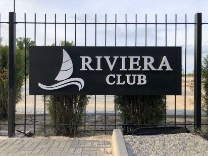 Земельна ділянка під житлову забудову на березі Дніпра,  Riviera Club Черкаси