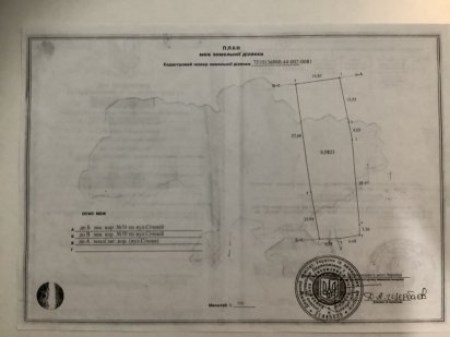 Продам земельну ділянку для будівництва біля ринку «Добробут», ВЛАСНИК Черновцы