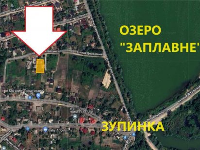 Озеро Заплавне Бортничі Гарна ділянка 10 соток+1 поверх вул.Джерельна Киев
