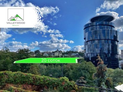 Без% 20 соток  в центрі (Мічуріна, Печерськ, Дружби Народів) Київ