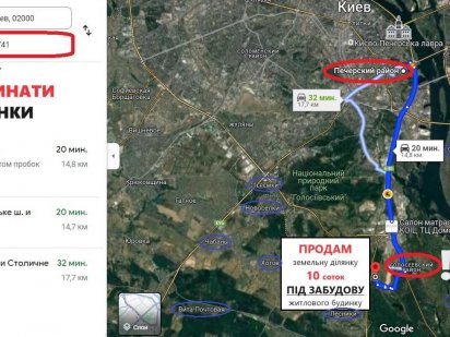 Продам в Києві земельну ділянку під будівництво  10сот Чапаєвка Киев