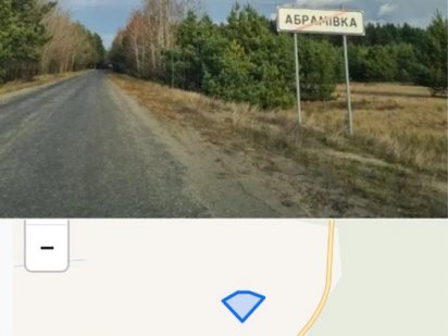 Ділянка Абрамівка Киев