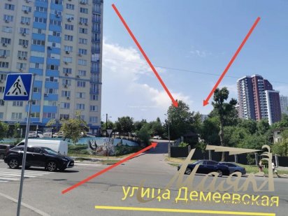Продажа участка 20 соток возле метро Демеевская Киев