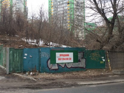 Уникальный живописный участок 16 соток Киев