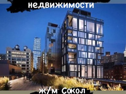 Продается участок под застройку жилой и коммерческой недвижимости Дніпро