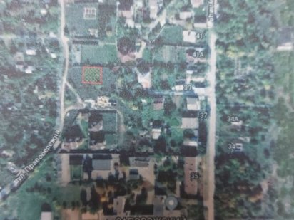 Земельный участок