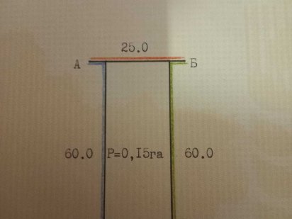 Пропоную гарний  участок  землі у Матвіївці.