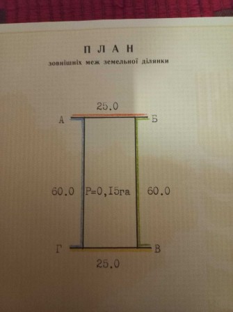 Пропоную гарний  участок  землі у Матвіївці. - фото 1