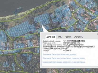 ПРОДАЖА участка у р. Днепр, по ул. Мостовой (Таромское) Дніпро