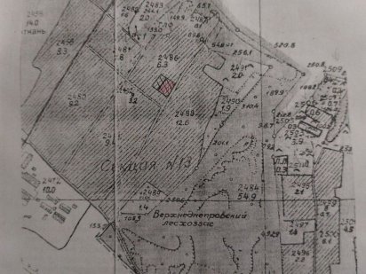 Продам 50 соток/ 2кадастровых номера  п