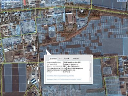 Продам участок под застройку Кропивницкий