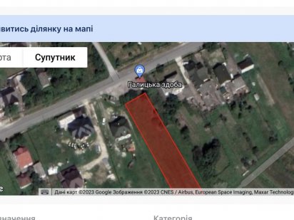 Продаю земельну ділянку Львів