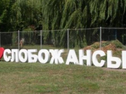 Продам участок Дніпро