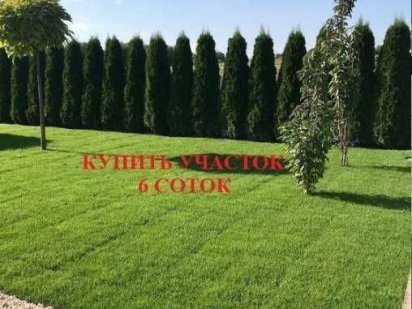 Участок на Даче Ковалевского! БЫСТРАЯ продажа Одеса