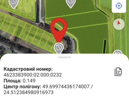 Перемишляни!!!Продаж землі 15соток!!! Під будівництво. Перша лінія. Львов