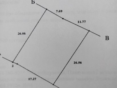 продаж земельної ділянки в серці столиці, вулиця Отто Шмідта Киев