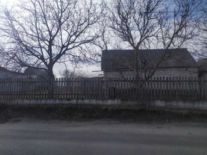 продам Участок со строениями Днепр