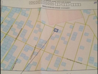 Продаю участок за Таврией 10 соток Николаев Миколаїв